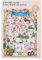 Weinpuzzle Champagner – spannendes und pädagogisches Puzzle 1000 Teile für Erwachsene – einzigartige handgezeichnete Puzzlekarte von Champagner
