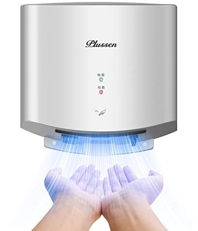 PLUSSEN Sèche-Mains 10 Secondes pour sécher, Sèche-Mains électrique à économie d'énergie Automatique à Grande Vitesse, Sèche-Mains Commercial pour Salle de Bain et Toilettes (3861-SL)
