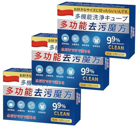 Multi-functional Bio-Enzyme Cleaning Tablets, All-Purpose Eco-Friendly Grease Cleaning Tablets, Organic Enzyme Cleaners for Kitchen Bathroom, Household Stain Removal Housekeeping Cleaner