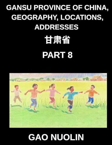 Gansu Province of China, Geography, Locations, Addresses (Part 8)- Gain Insights into Mandarin Chinese by Grasping Gansu's Address Specifics, Names, ... English, and Pinyin Across HSK Stages