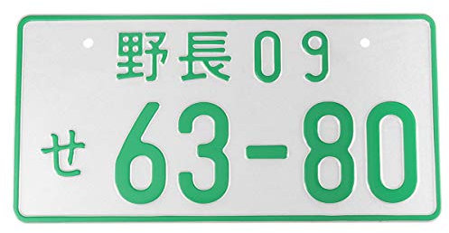 JenNiFer Universal Multiple Color Car Numbers Japanese Decorations License Plate Aluminum Tag For Jdm Kdm Racing Car Motorcycle - White