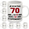 Je n'ai pas 70 ans. J'ai 18 ans avec 52 ans d'expérience Tasses rigolotes pour 70 ans Cadeaux d'anniversaire rigolos Mug pour 70 ans Femmes Hommes Famille Amis Tasse à café Joyeux Anniversaire (70-b)