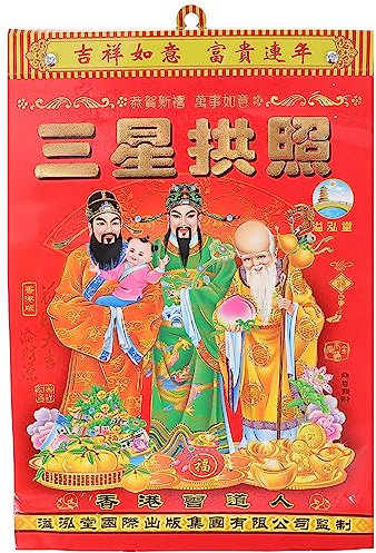 MAGICLULU Chinesischer Tageskalender 2024 Jährlicher Chinesischer Wandkalender Feng-Shui-Kalender Tageskalender Jahr Des Drachen-Kalender Chinesischer Mondjahreskalender