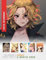Calendar 2024 - 2025: Anime and Entertainment Calendar, Eco Friendly, Jan 2024 to Jun 2026, 30 Months, 17 x 11 Opened, Thick & Sturdy Paper, Great ... Canada Public Holidays, Kalendar, Calendrier