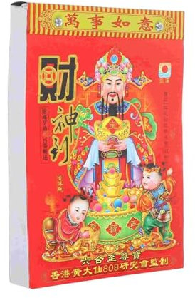 CHFYIJYHM Kalender 2024-2025 Kalender 2024 - Chinesischer Kalender Tischkalender Jahr des Drachen Kalender Tageskalender Alter gelber Einzelkalender Tisch Abreißtisch Kalender 2024 auf einen Blick