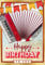 bentino Geburtstagskarte XL mit AKKORDEON-Funktion! Mit der Grußkarte Happy Birthday spielen, Glückwunschkarte zum Geburtstag aus der Serie Great Cards, DIN A4 Set mit Umschlag,