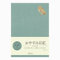 DESIGNPHIL Midori 12870006 Notizbuch Tagebuch Night A Eule