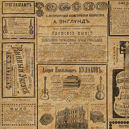wandmotiv24 Fototapete Zeitung Muster Vintage, XS 150 x 105cm - 3 Teile, Wanddeko, Wandbild, Wandtapete, braun Russland Schrift M6406