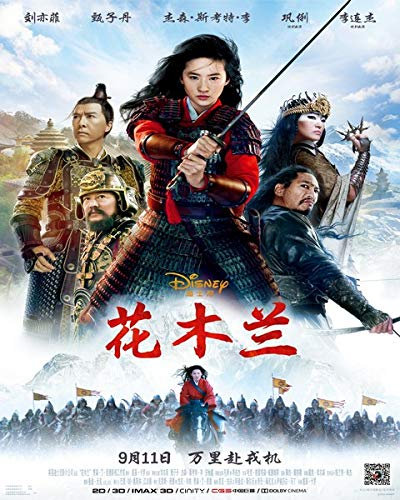 Mulan - Poster cm. 30 x 40