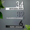 GUANKE Modern House Address Floating Numbers Custom Address Plaque Number Signs Outdoor Acrylic Home Address Street Numbers for Houses (Vertical)