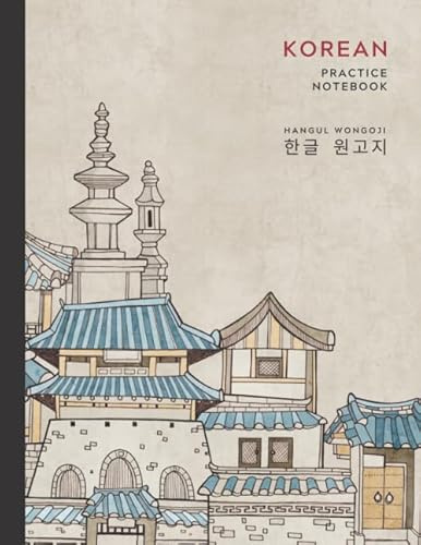 Korean Practice Notebook: Hangul Writing Practice Workbook with 120 Pages of Blank Hangul Manuscript Paper | Korean Alphabet Workbook for Kids and ... Hanok Watercolor Art Cover (8.5 x 11 in)