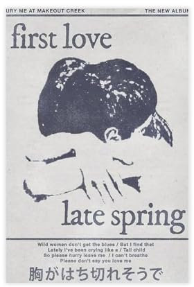 Mitski First Love Late Spring Poster auf Leinwand, Schlafzimmer, Dekoration, Sport, Landschaft, Büro, Raumdekoration, Geschenk, ungerahmt, 30 x 45 cm