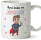 MUGFFINS Tazas para HIJO - En Español - Super Familia - 11 oz / 330 ml - Regalo original y divertido