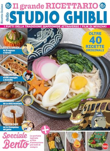 Il grande ricettario dello Studio Ghibli. I piatti della tradizione giapponese attraverso i film di Miyazaki: Vol. 2 (Anime cult ricette)