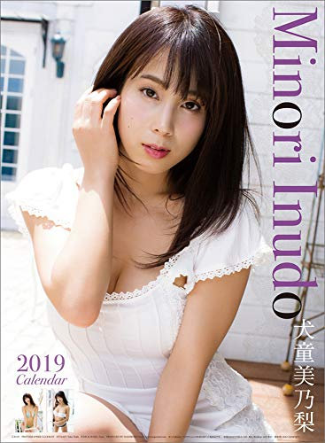 Japan Import – Isshin Minori inudo Beauty ayano PEAR 2019 Kalenderwand -B2 CL-263