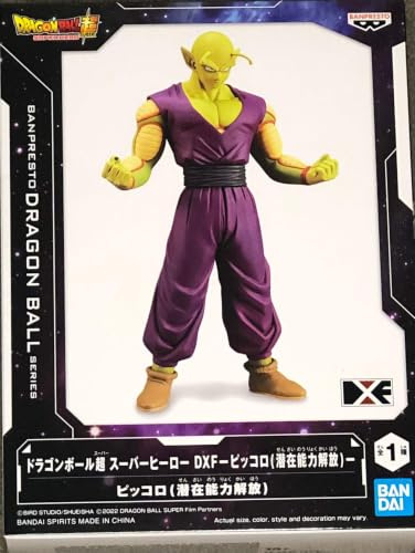 Banpresto - Actionfigur Piccolo Dragon Ball Super, Super Hero Dxf, 18 cm, BP19489, Mehrfarbig, Mediano