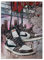 JosHoppenbrouwers Air Jordan 1 Travis Scott Poster mit schwarzen Schnürsenkeln, 50 x 70 cm, ungerahmt