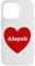 Hülle für iPhone 14 Pro Max I Love Alayah Herzform, niedlicher Alayah-Name, Geburtstag