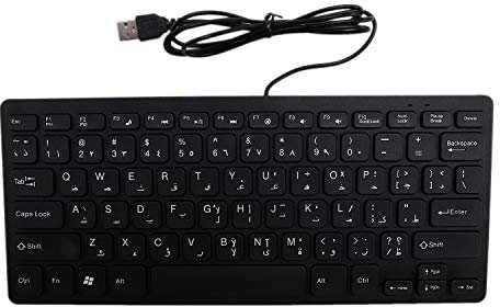 Niniang Teclado Bilingüe Inglés/Árabe con cable de calidad para Tablet/PC con /Ordenador Portátil/iOS/Android