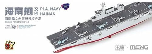 MENG 120116 913587 1/700 PLA Navy Hainan