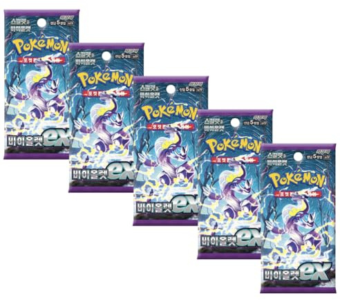 Pokemon Violet EX SV1V Korean Booster Packs x5 | Scarlet & Violet Korean | Korean Pokemon Cards | 5 Cards Per Pack | Titan Authenticated
