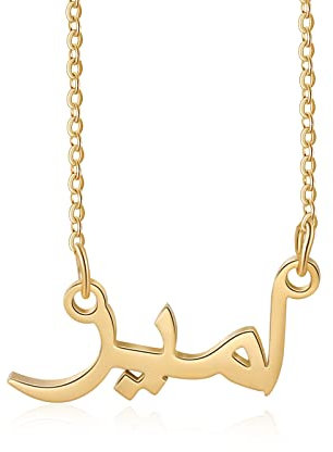 Presentimental Collier Prénom Arabe Personnalisé Acier Inoxydable Porte-nom Bijoux personnalisés pour Hommes et Femmes (Or)