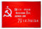 bandiera nazionale Bandiera della vittoria russa Bandiera 90x150cm Bandiera Cccp Bandiera dell'URSS Bandiera della vittoria sovietica a Berlino per la decorazione della vittoria