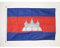 AZ FLAG - Drapeau Cambodge - 45x30 cm - Pavillon Nautique Cambodgien Spécial Bateau Et Extérieur En Maille Bloquée Avec Anneaux Plastiques Intégrés - 30g