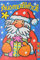 Lutz Mauder - 13053-3 - Ausmalblock Weihnachten, Weihnachtsmann, DIN A7, 12 Blatt