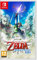 The Legend of Zelda Skyward Sword HD (Nordic)