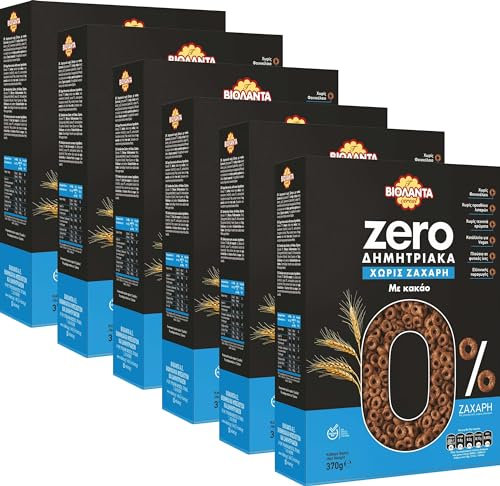 ZERO-Frühstückscerealien Kringel mit Kakao ohne Zucker 2220 g Frühstück Cerealien aus Griechenland