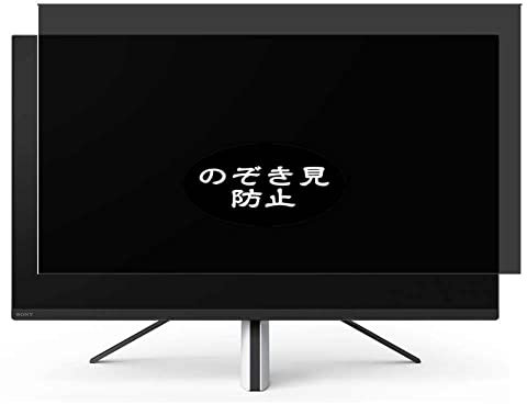 VacFun Antiespias Protector de Pantalla, compatible con SONY INZONE M3 27 Monitor, Screen Protector Película Protectora (Not Cristal Templado)