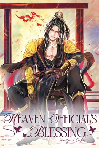 Pei Ming Notebook - Heaven's Official Blessing Character Journal: Unique Chinese Fantasy Design, Perfect for Fans of Pei Ming and Heaven's Official Blessing. 120 Pages Lined Paper, Matte Finish Cover