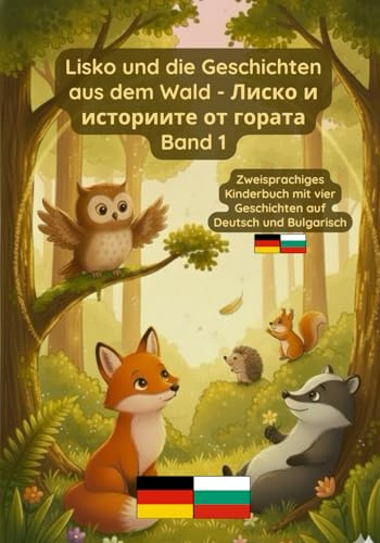 Lisko und die Geschichten aus dem Wald - Лиско и историите от гората Band 1: Zweisprachiges Kinderbuch Deutsch und Bulgarisch