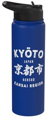 Kyoto City Japan Honshu Kansai Region Kinki Kioto Japanese Stainless Steel Insulated Water Bottle