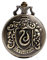 CokinkiDs Taschenuhr Vintage Quarz Analog Personalisierte Taschenuhr Slytherin Halskette Anhänger mit Kette für Männer Frauen Jungen