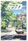 Anime Initial D Poster 22 Leinwand Poster Wandkunst Dekor Druckbild Gemälde für Wohnzimmer Schlafzimmer Dekoration Unframe Stil 30 x 45 cm