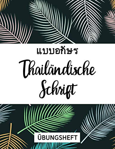 Thailändische Schrift Übungsheft: Schreibheft thailändisch schreiben, 112 linierte Seiten ca. DIN A4 (8,5x11 Zoll) , thailändisches Schreibbuch für ... Sprache und Alphabet, Thailand Schriftzeichen