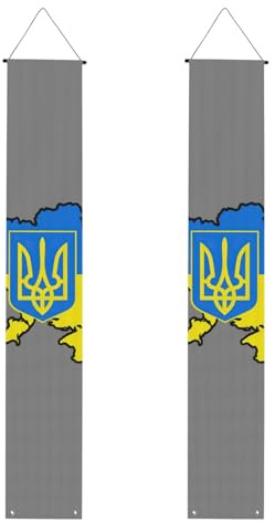 Ukraine-Karte mit nationalem Emblem, Druck, lebendige Ästhetik, festliche Atmosphäre, Banner, Dekoration, Innen- und Außenbereich, Feiern