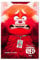 Disney Poster - Pixar Turning Red Poster - Deko Wohnzimmer oder Deko Schlafzimmer - Zimmer Deko - Größe : 61 x 91, 5 cm - Disney Fanartikel - Offizielle Lizenz