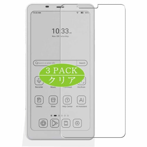 3 Pezzi Pellicola Protettiva, compatibile con ONYX BOOX Palma 2 Screen Protector Protezioni Schermo (Non Vetro Temperato)