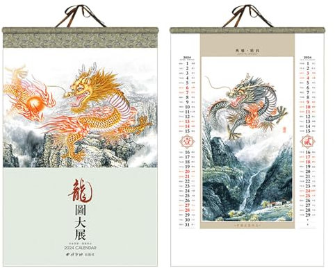 Papierkalender 2024 Wandkalender, Jahr des Drachen Hängekalender Vintage-Mondmonatskalender Planer für Zuhause Büro Neujahrsdekoration(E,Big)