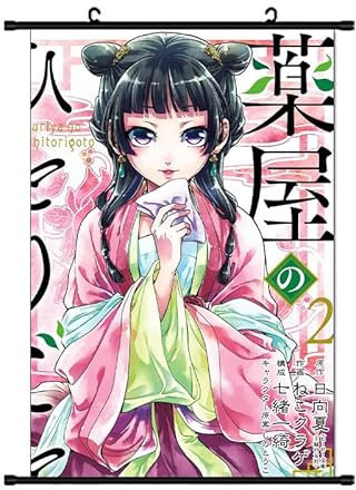 Xinchangda The Apothecary Diaries Poster Jinshi Maomao Anime Scroll Poster Cartoon Painting Picture Wallscroll Room Decorative Poster Birthday Gift