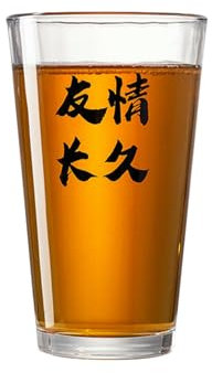 470 ml/16 oz 2PC - Tazza di birra copywriting personalizzata creativa in stile cinese semplice e squisito - amicizia a fondo piatto