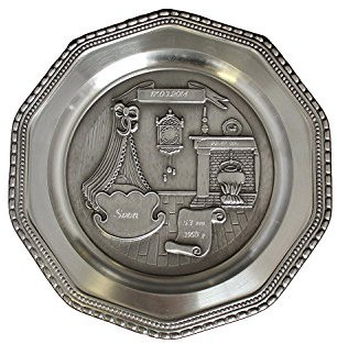 Cebego - Plato de estaño con perlas. Grabado para cumpleaños infantiles, regalo para bebés, plato de estaño personalizado, fechas de nacimiento