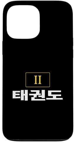 Tae Kwon-Do 02 Dan with Korean text Case for iPhone 13 Pro Max