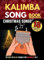 Kalimba Songbook, Christmas Songs: Big Music Book, 18 Easy-to-play Carols for Beginners In C (10 and 17 Key) (English Edition)