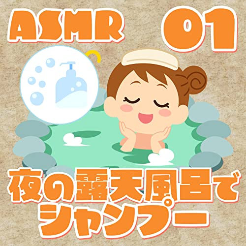 夜の露天風呂でシャンプー01_69