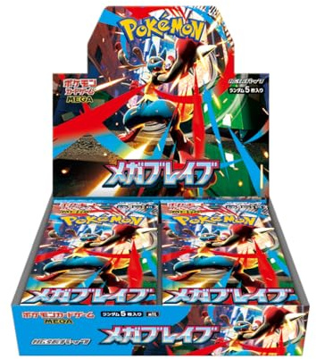 Pokemon Kartenspiel Mega Brave Booster Box (Japanisch) - 30 Packungen