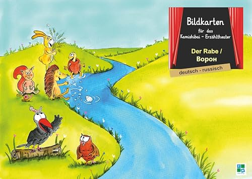 Der Rabe: Bildkarten für das Kamishibai-Theater DINA3 in deutsch/russisch